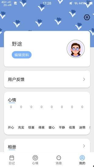 51爆料的视频怎么下载,揭秘热门视频背后的制作过程