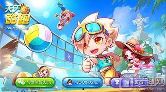 天天酷跑活动爆料最新,惊喜不断，福利满满！